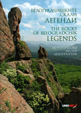 Belogradchishkite skali. Legendi/ The  Rocks of Belogradchik. Legends