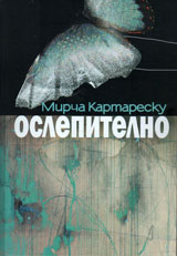 Oslepitelno