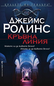Kruvna liniq
