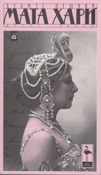Mata Hari. Deset piesi