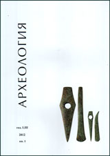 Arheologiq, 2012 kn.1
