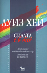 Silata e v teb