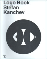 Logo Book Stefan Kanchev