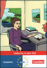 Liebe bis in den Tod