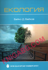 Ekologiq