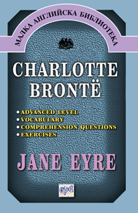 Charlotte Bronte