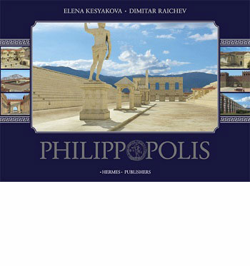 Philippopolis