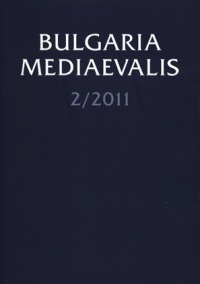 Bulgaria Mediaevalis 2/2011