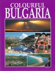 Colourfull Bulgaria