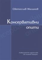 Konservativni opiti