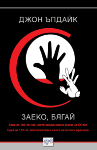 Zaeko, bqgai