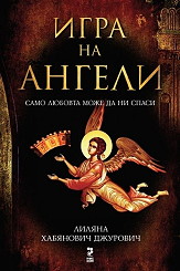 Igra na angeli