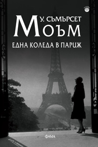 Edna Koleda v Parij