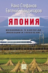 Qponiq. Ikonomika, tehnologii, inovacii i upravlenie