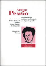 Stihotvoreniq