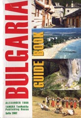 Bulgaria Guide Book