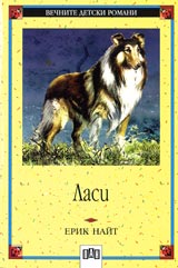 Lasi