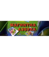 Magnitna azbuka