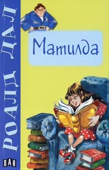 Matilda