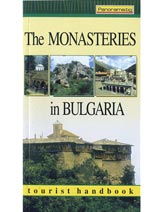 The Monasteries in Bulgaria