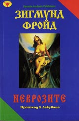 Nevrozite. Proizhod i lekuvane