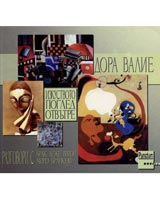 Izkustvoto: pogled otvutre