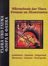 Rechnik na Jivotnite – Latinski – Nemski – Bulgarski