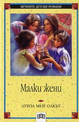 Malki jeni