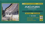 Karta: Liulin planina