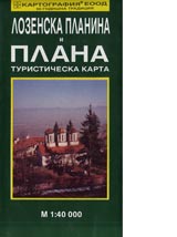 Karta: Lozenska planina i Plana