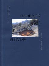 Plovdiv