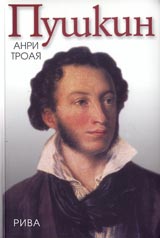 Pushkin