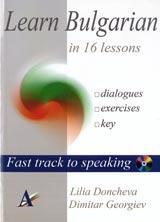 Learn Bulgarian in 16 lessons