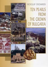 Ten Pearls from The Crown of Bulgaria