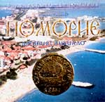 Pomorie. Drevniiat Anhialo