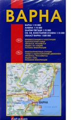 Karta: Varna