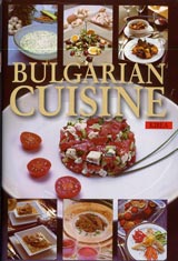 Bulgarian Cuisine