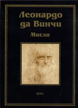 Misli. Biblioteka