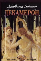 Dekameron