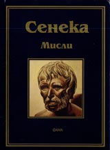 Misli. Biblioteka