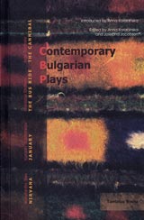 Contemporary Bulgarian Plays