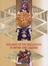 Holideys of the Bulgarians in Myths and Legends