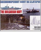 Voennomorskiiat flot na Bulgariia/The Bulgarian Navy