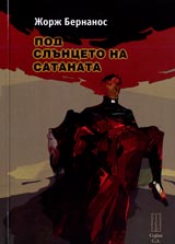 Pod slunceto na satanata