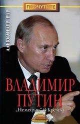 Vladimir Putin “Nemecut” v Kremul