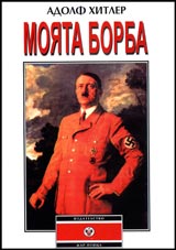 Moiata borba