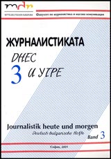Bulgaro-germanski sbornik: № 3 Jurnalistikata dnes i utre