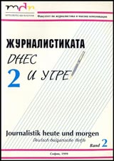 Bulgaro-germanski sbornik: № 2 Jurnalistikata dnes i utre