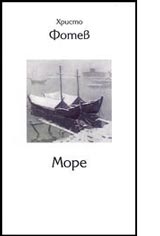 More