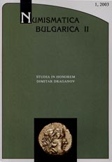 Numismatica Bulgarica II, 2003/ broi 1